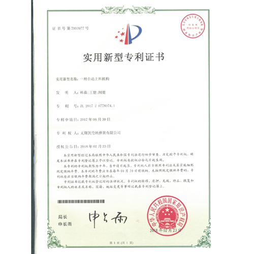 江陰一種彈簧生產線用全自動高臺打包機