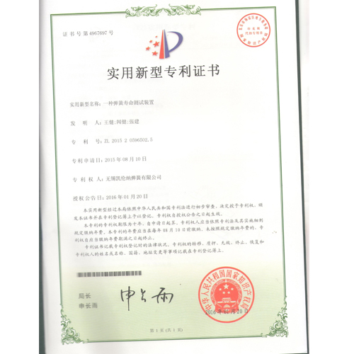 江陰一種彈簧壽命測試裝置