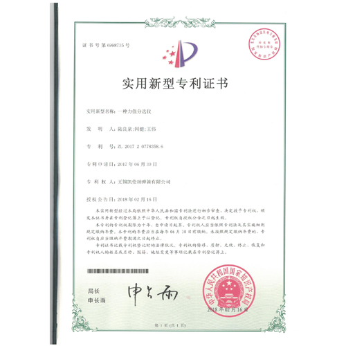 江陰一種力值分選儀
