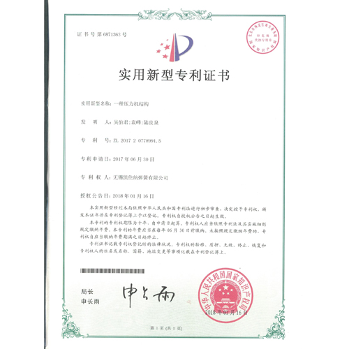 江蘇一種壓力機結構