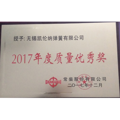 江蘇質量******單位