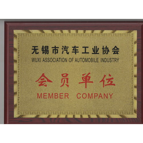常州會員單位