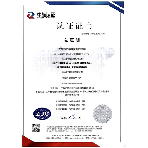 常州資質證書